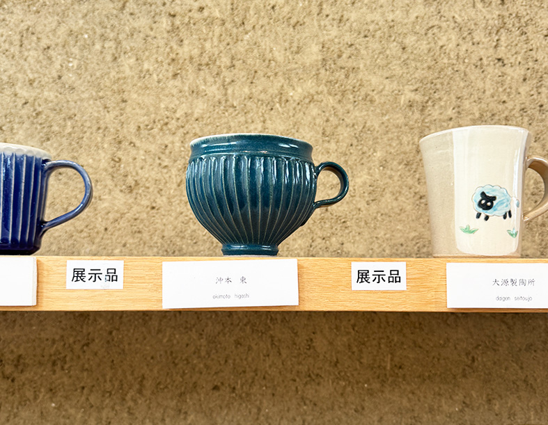 益子焼