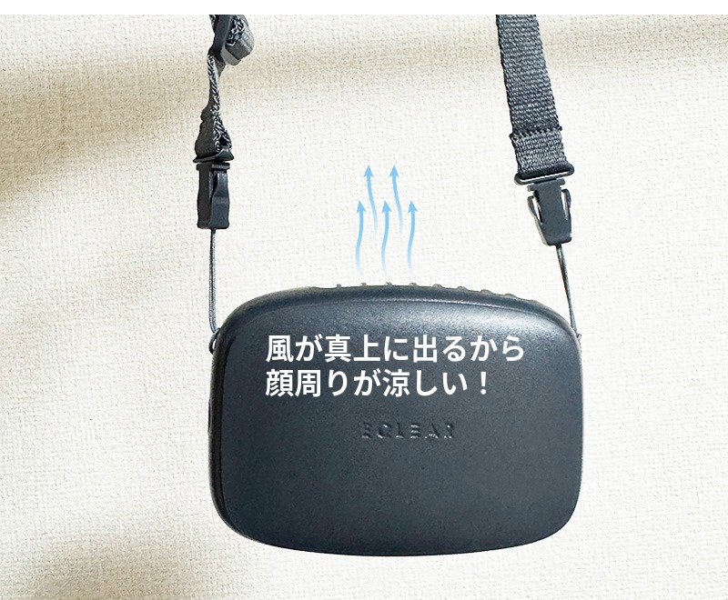 エレコム FAN-U234GY 首かけ仕様