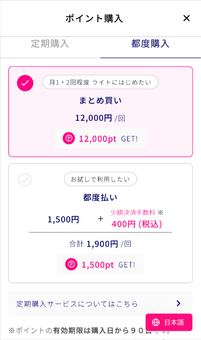 GYYMの利用方法