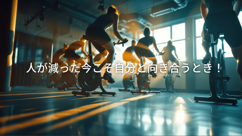 人が多いスポーツジムのイメージ